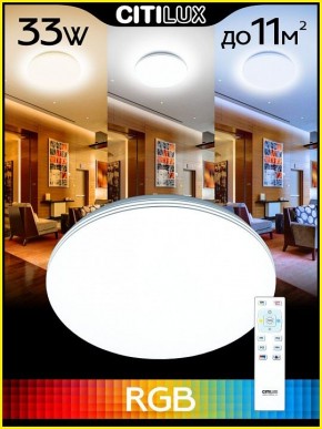 Накладной светильник Citilux Симпла CL714330G в Можге - mozhga.ok-mebel.com | фото 3