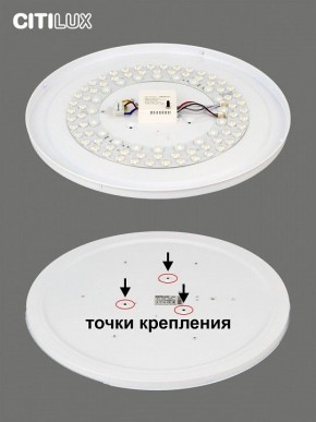 Накладной светильник Citilux Симпла CL714680G в Можге - mozhga.ok-mebel.com | фото 10