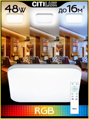 Накладной светильник Citilux Симпла CL714K480G в Можге - mozhga.ok-mebel.com | фото 3