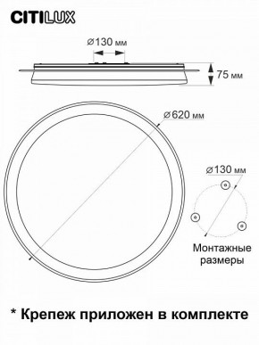 Накладной светильник Citilux Спутник CL734900G в Можге - mozhga.ok-mebel.com | фото 12