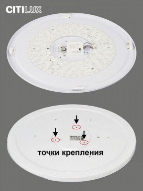 Накладной светильник Citilux Спутник CL734900G в Можге - mozhga.ok-mebel.com | фото 6