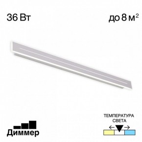 Накладной светильник Citilux Тринити CL238690 в Можге - mozhga.ok-mebel.com | фото 2