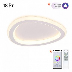 Накладной светильник Citilux ТRIO CL215B220 в Можге - mozhga.ok-mebel.com | фото 6