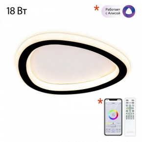 Накладной светильник Citilux ТRIO CL215B221 в Можге - mozhga.ok-mebel.com | фото 6