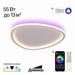 Накладной светильник Citilux ТRIO CL215B240E в Можге - mozhga.ok-mebel.com | фото 2