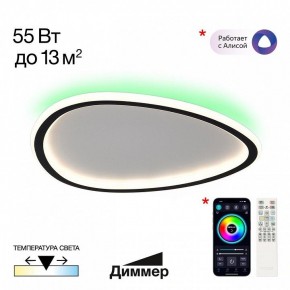 Накладной светильник Citilux ТRIO CL215B241E в Можге - mozhga.ok-mebel.com | фото 3