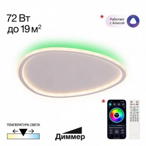 Накладной светильник Citilux ТRIO CL215B250E в Можге - mozhga.ok-mebel.com | фото 2