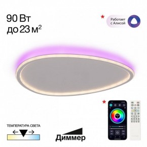 Накладной светильник Citilux ТRIO CL215B260E в Можге - mozhga.ok-mebel.com | фото 3