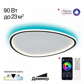 Накладной светильник Citilux ТRIO CL215B261E в Можге - mozhga.ok-mebel.com | фото 3
