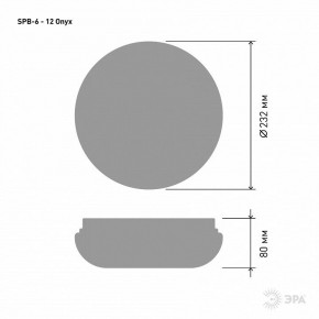 Накладной светильник Эра Классик SPB-6 - 12 Onyx в Можге - mozhga.ok-mebel.com | фото 3