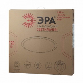 Накладной светильник Эра Классик SPB-6-120-RC Saturn (С) в Можге - mozhga.ok-mebel.com | фото 2
