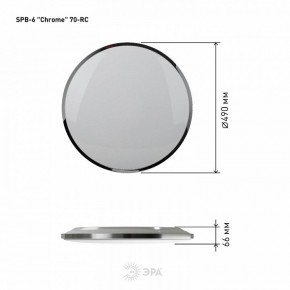 Накладной светильник Эра Классик SPB-6-70-RC Chrome в Можге - mozhga.ok-mebel.com | фото 4