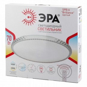 Накладной светильник Эра Классик SPB-6 Brilliance R 70 в Можге - mozhga.ok-mebel.com | фото 3