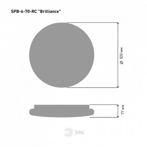 Накладной светильник Эра Классик SPB-6 Brilliance R 70 в Можге - mozhga.ok-mebel.com | фото 6