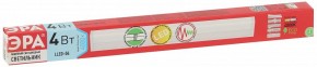 Накладной светильник Эра  LLED-04-0-40K-004 в Можге - mozhga.ok-mebel.com | фото 7