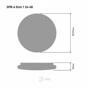 Накладной светильник Эра Slim SPB-6 Slim 1 24-6K в Можге - mozhga.ok-mebel.com | фото 4