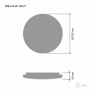 Накладной светильник Эра Slim SPB-6 Slim 3 36-4K в Можге - mozhga.ok-mebel.com | фото 3