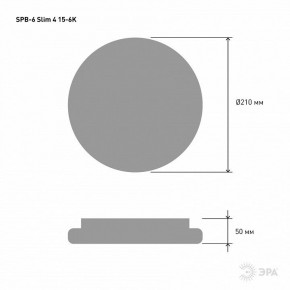 Накладной светильник Эра Slim SPB-6 Slim 4 15-6K в Можге - mozhga.ok-mebel.com | фото 3