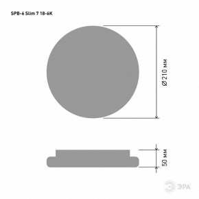 Накладной светильник Эра Slim SPB-6 Slim 7 18-6K в Можге - mozhga.ok-mebel.com | фото 3