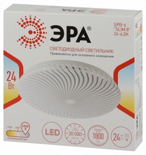 Накладной светильник Эра Slim SPB-6 Slim 8 24-6K в Можге - mozhga.ok-mebel.com | фото 8