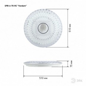 Накладной светильник Эра  SPB-6-70-RC Vandam в Можге - mozhga.ok-mebel.com | фото 7