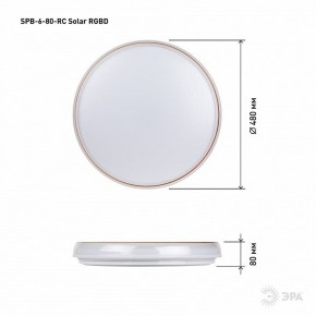 Накладной светильник Эра  SPB-6-80-RC Solar RGBD в Можге - mozhga.ok-mebel.com | фото 13