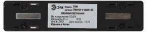 Накладной светильник Эра  TRM-S5-1-6W4K-BK в Можге - mozhga.ok-mebel.com | фото 5