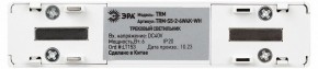 Накладной светильник Эра  TRM-S5-2-6W4K-WH в Можге - mozhga.ok-mebel.com | фото 5