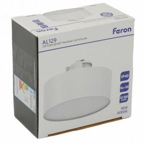 Накладной светильник Feron AL129 51159 в Можге - mozhga.ok-mebel.com | фото 11