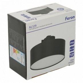 Накладной светильник Feron AL129 51160 в Можге - mozhga.ok-mebel.com | фото 14