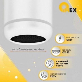 Накладной светильник Imex Simple IL.0005.3100-WH в Можге - mozhga.ok-mebel.com | фото 4