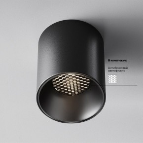 Накладной светильник Maytoni Alfa LED C064CL-12W4K-RD-B в Можге - mozhga.ok-mebel.com | фото 2