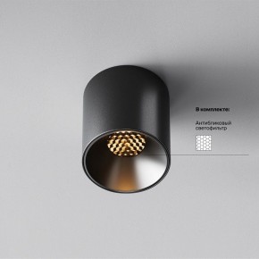 Накладной светильник Maytoni Alfa LED C064CL-5W2.7K-RD-B в Можге - mozhga.ok-mebel.com | фото 2