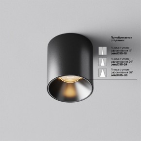 Накладной светильник Maytoni Alfa LED C064CL-5W2.7K-RD-B в Можге - mozhga.ok-mebel.com | фото 3
