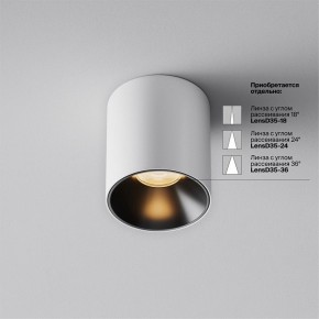 Накладной светильник Maytoni Alfa LED C064CL-5W2.7K-RD-WB в Можге - mozhga.ok-mebel.com | фото 3