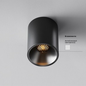 Накладной светильник Maytoni Alfa LED C064CL-8W2.7K-RD-B в Можге - mozhga.ok-mebel.com | фото 2