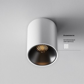 Накладной светильник Maytoni Alfa LED C064CL-8W2.7K-RD-WB в Можге - mozhga.ok-mebel.com | фото 2