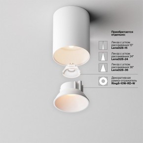 Накладной светильник Maytoni Alfa LED C064CL-8W2.7K-RD-WB в Можге - mozhga.ok-mebel.com | фото 4