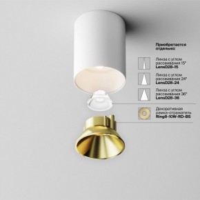 Накладной светильник Maytoni Alfa LED C064CL-8W3K-RD-WB в Можге - mozhga.ok-mebel.com | фото 11