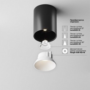 Накладной светильник Maytoni Alfa LED C064CL-8W4K-RD-B в Можге - mozhga.ok-mebel.com | фото 3