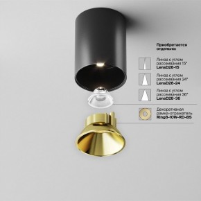 Накладной светильник Maytoni Alfa LED C064CL-8W4K-RD-B в Можге - mozhga.ok-mebel.com | фото 4