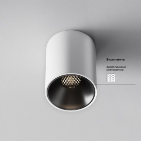 Накладной светильник Maytoni Alfa LED C064CL-8W4K-RD-WB в Можге - mozhga.ok-mebel.com | фото 5