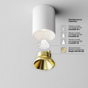 Накладной светильник Maytoni Alfa LED C064CL-8W4K-RD-WB в Можге - mozhga.ok-mebel.com | фото 6
