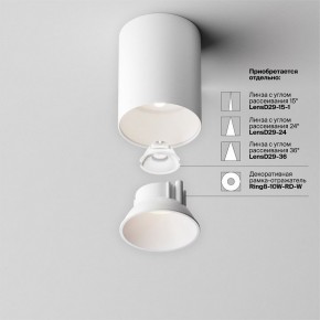 Накладной светильник Maytoni Alfa LED C064CL-8W4K-RD-WB в Можге - mozhga.ok-mebel.com | фото 7