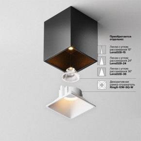Накладной светильник Maytoni Alfa LED C065CL-8W2.7K-SQ-B в Можге - mozhga.ok-mebel.com | фото 7