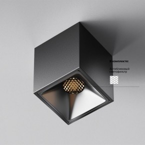 Накладной светильник Maytoni Alfa LED C065CL-8W3K-SQ-B в Можге - mozhga.ok-mebel.com | фото 5