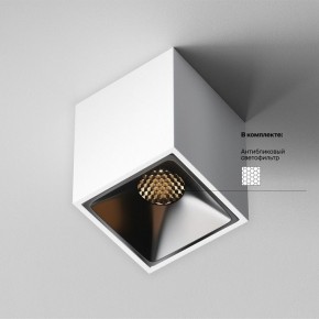Накладной светильник Maytoni Alfa LED C065CL-8W3K-SQ-WB в Можге - mozhga.ok-mebel.com | фото 6