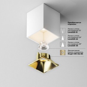 Накладной светильник Maytoni Alfa LED C065CL-8W3K-SQ-WB в Можге - mozhga.ok-mebel.com | фото 7