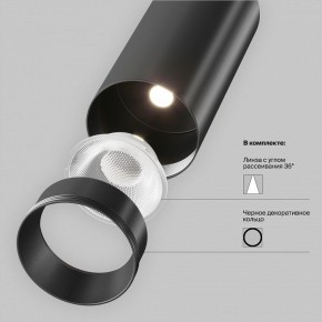 Накладной светильник Maytoni Focus LED TR032-4-5WTW-M-DSZ-B в Можге - mozhga.ok-mebel.com | фото 11