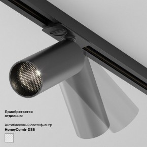 Накладной светильник Maytoni Focus LED TR032-4-5WTW-M-DSZ-B в Можге - mozhga.ok-mebel.com | фото 5